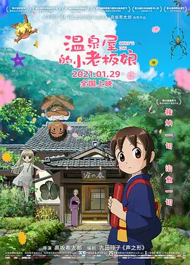 性欧美巨大