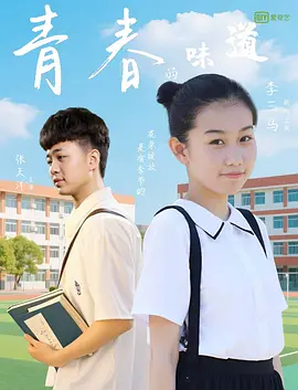 色七七影视