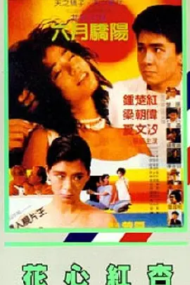 一级做a爱片特黄在线观看