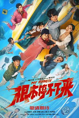 朋友的两个妈妈