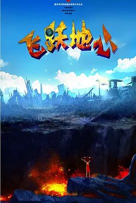 久久岛国