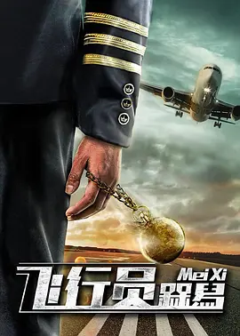 老板秘书的诱惑