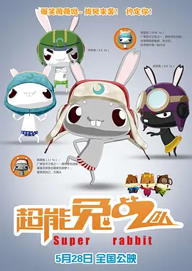 2024年春节联欢晚会