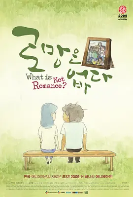 91精品观看91久久久久久