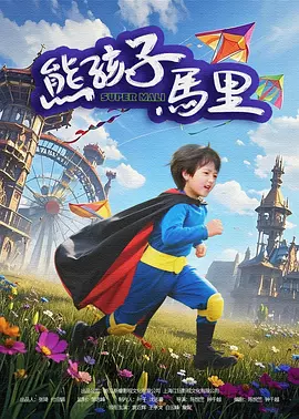 欧美日韩视频精品一区二区