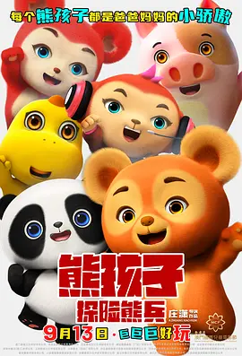 狠狠干狠狠艹