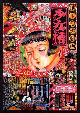 91精品丝袜国产高跟在线一区