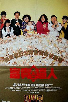 国产成人三级