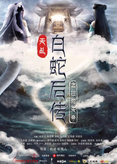 星野遥最值得看的6部剧