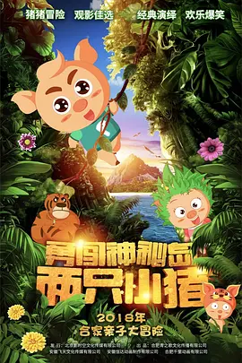 香蕉成人