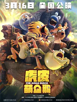 爆操小舞