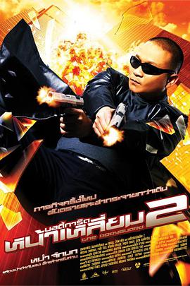 办公室撩妹守则