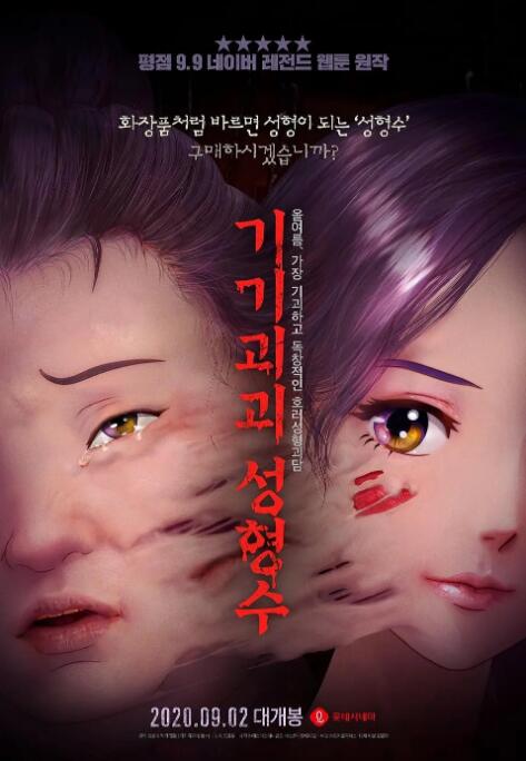 粉嫩tv在线播放