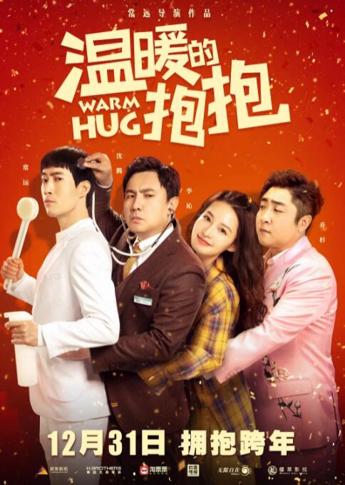 五月婷婷啪啪