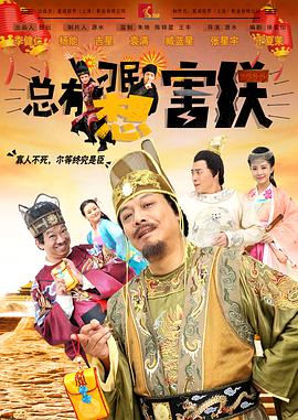 九七年电影院在线免费观看