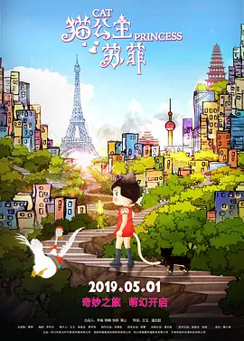 戍人电影免费播放在线