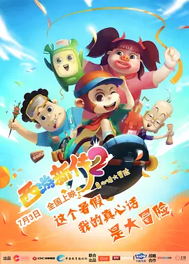 中国成人免费视频