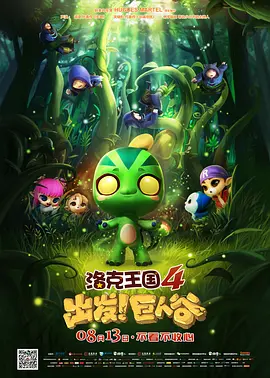 女员工的滋味