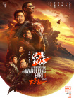 久久久国产精品va麻豆