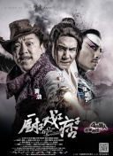 国产片在线观看播放