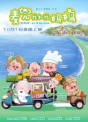 国产午夜亚洲精品不卡电影