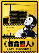 免费看一级