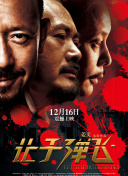 姐妹的房间