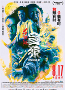 女生扒开腿男生捅