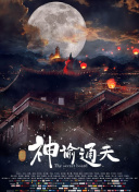 国产高清在线精品一区二区三区