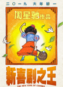上原结衣高清av播放