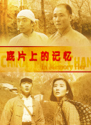 校园tk挠脚心