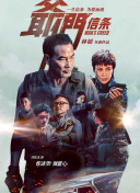 中文字幕一区二