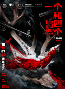99精品国产综合久久久久