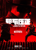 久久特级毛片