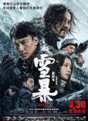 快递的帅哥