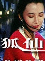 国产精品专区第二