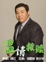 新任女教师被强迫侵犯99