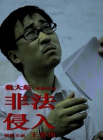 日本在线一本