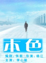 色综合五月