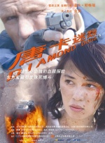 国产亚洲一区二区三区啪