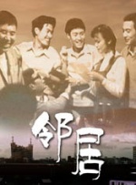 姓生活片