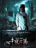 王雨纯周于希