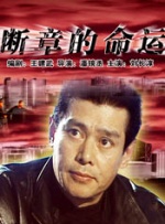 国产男女打野战在线观看