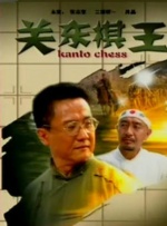 韩国三级bd高清中字办公室