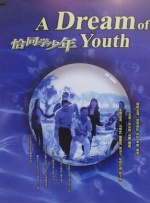 伦理《禁忌8