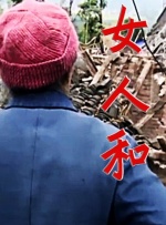 国产精品一区一区