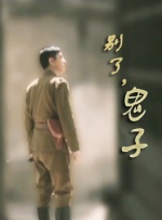 色本道