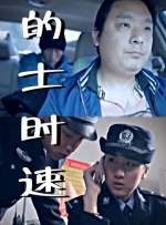 激情综合网婷婷