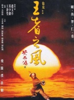 刘耀文碰到小小宋