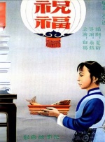 亚洲日本欧美产综合在线